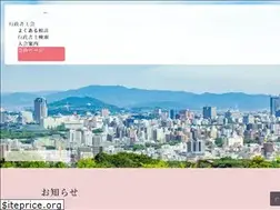 Sites similar to hiroshima-kai.org