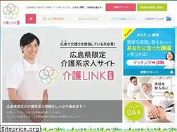 Sites similar to hiroshima-kaigo.jp