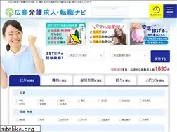 Sites similar to hiroshima-kaigo.net