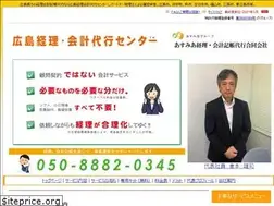 Sites similar to hiroshima-kaikei.net