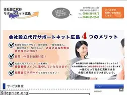 Sites similar to hiroshima-kaisya.com
