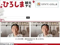 Sites similar to hiroshima-kankou.com
