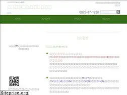 Sites similar to hiroshima-kids.com