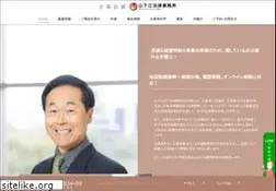 Sites similar to hiroshima-kigyo.com