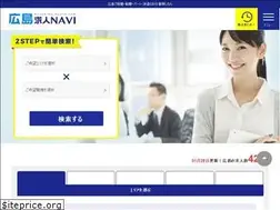 Sites similar to hiroshima-kyujin.com