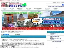Sites similar to hiroshima-life.net