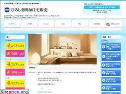 Sites similar to hiroshima-meiwa.jp