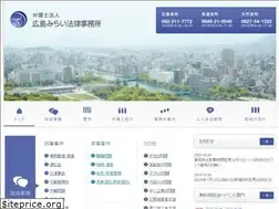 Sites similar to hiroshima-mirai.com