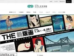 Sites similar to hiroshima-museum.jp