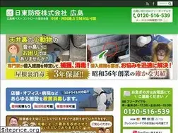 Sites similar to hiroshima-nittoboueki.com