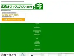 Sites similar to hiroshima-office.com