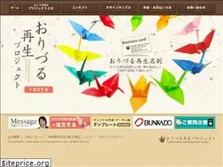 Sites similar to hiroshima-orizuru.com