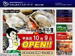 Sites similar to hiroshima-oyster.com