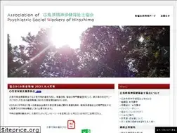 Sites similar to hiroshima-psw.com