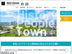 Sites similar to hiroshima-resthouse.jp