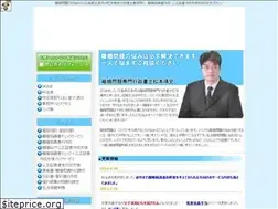 Sites similar to hiroshima-rikon.net