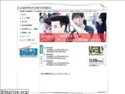Sites similar to hiroshima-riyo.or.jp