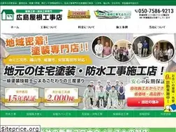 Sites similar to hiroshima-roof.com