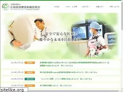 Sites similar to hiroshima-rt.com