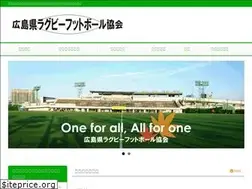Sites similar to hiroshima-rugby.jp