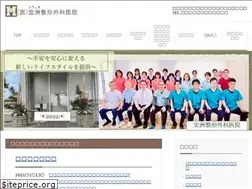 Sites similar to hiroshima-seikeigekaiin.jp