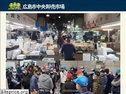 Sites similar to hiroshima-shijou.jp