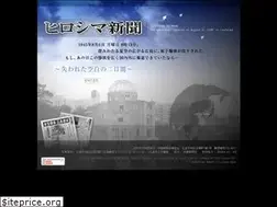 Sites similar to hiroshima-shinbun.com