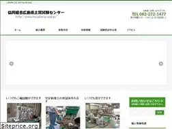 Sites similar to hiroshima-soil.jp