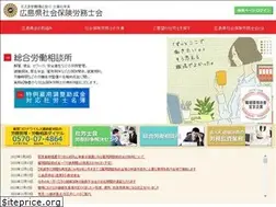 Sites similar to hiroshima-sr.or.jp