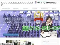 Sites similar to hiroshima-tantei-galu.com
