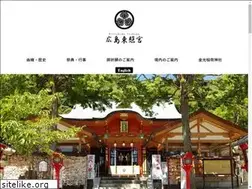 Sites similar to hiroshima-toshogu.or.jp