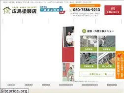 Sites similar to hiroshima-toso.com