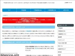 Sites similar to hiroshima-totalsupport.net