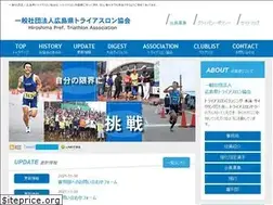 Sites similar to hiroshima-tri.jp