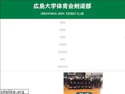 Sites similar to hiroshima-u-kendo.com