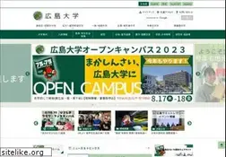 Sites similar to hiroshima-u.ac.jp