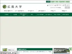 Sites similar to hiroshima-u.jp