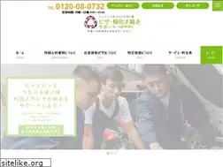 Sites similar to hiroshima-visa.com