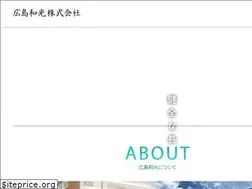 Sites similar to hiroshima-wako.co.jp