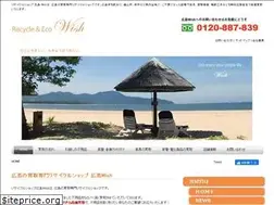 Sites similar to hiroshima-wish.net
