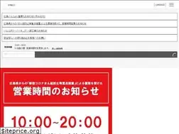 Sites similar to hiroshima.parco.jp