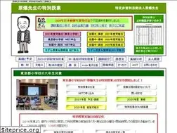 Sites similar to hiroshima9.com