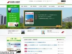 Sites similar to hiroshimacci.or.jp