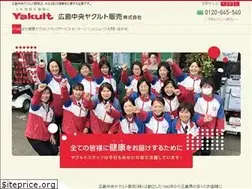 Sites similar to hiroshimachuo-yakult.co.jp