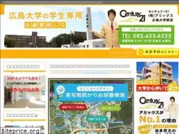 Sites similar to hiroshimadaigaku-chintai.com