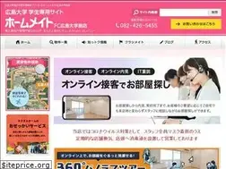 Sites similar to hiroshimadaigaku-homemate.jp