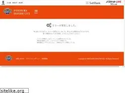 Sites similar to hiroshimadragonflies.com