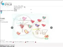 Sites similar to hiroshimaforpeace.com