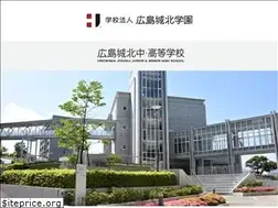 Sites similar to hiroshimajohoku.ed.jp