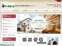 Sites similar to hiroshimakaitori.jp